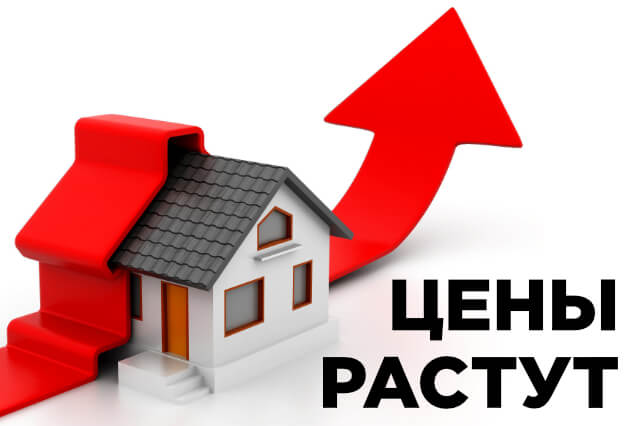 Успевайте купить кровлю, фасад, забор до повышения цен