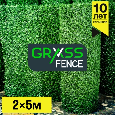 Забор Grass Fence рулон высота 2м длина 5м из искусственной травы